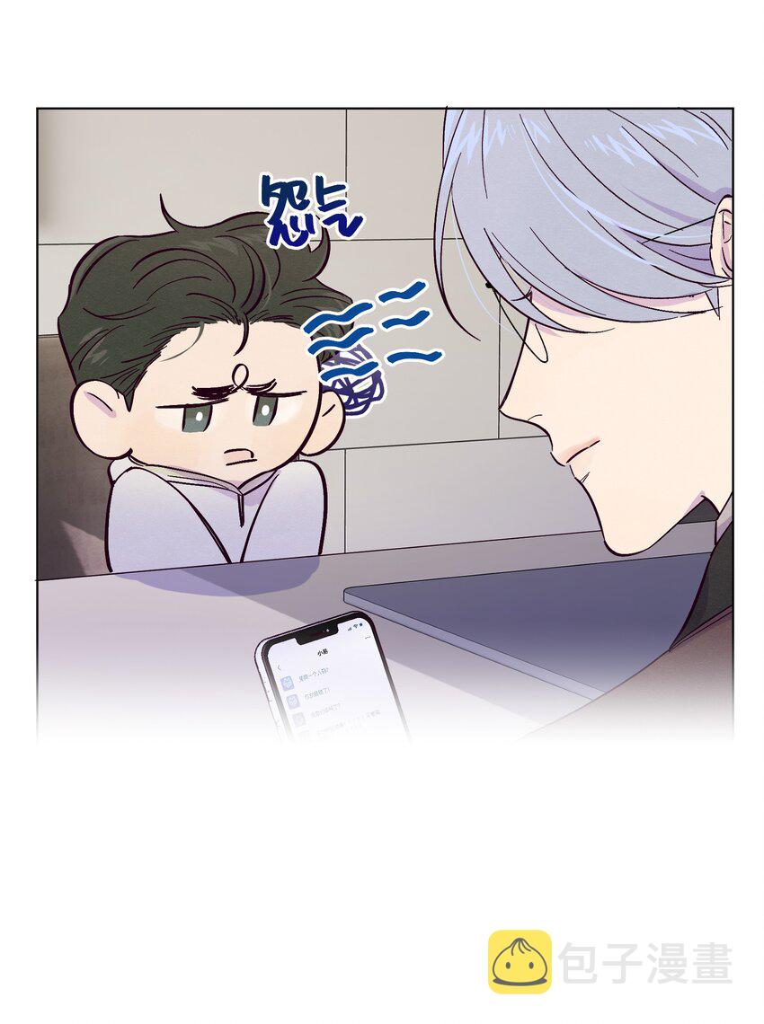 第8话 试试不就知道了28