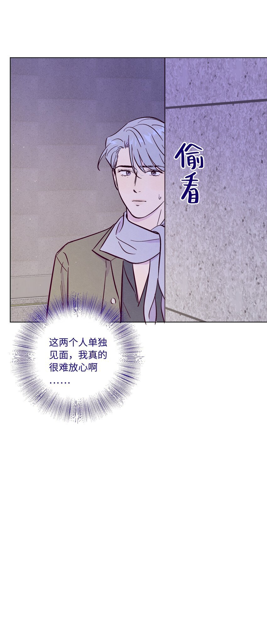 第91话 用真诚打动42