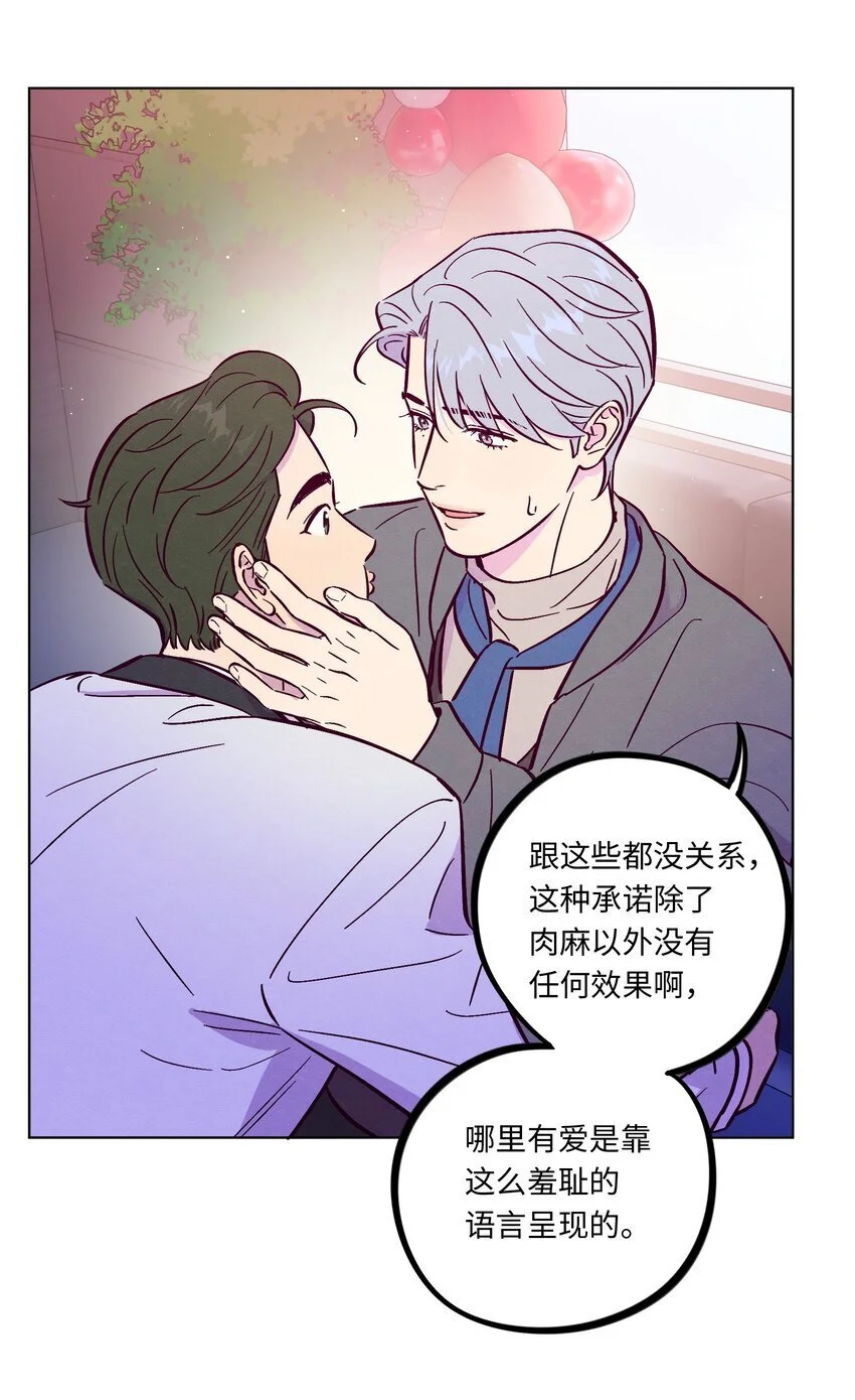 第98话 更进一步27