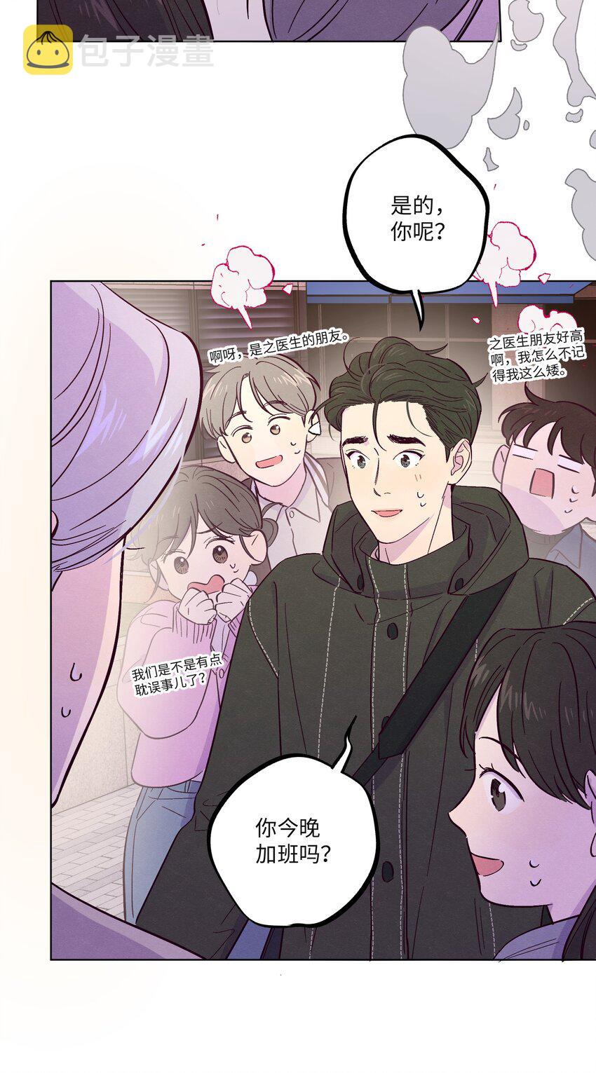 第24话 太纯情了吧9