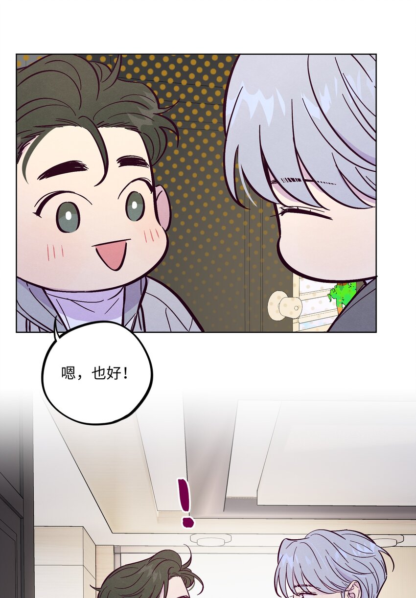 第49话 欢迎光林6