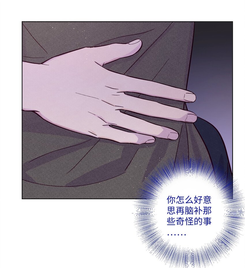 第30话 他在诱惑我35