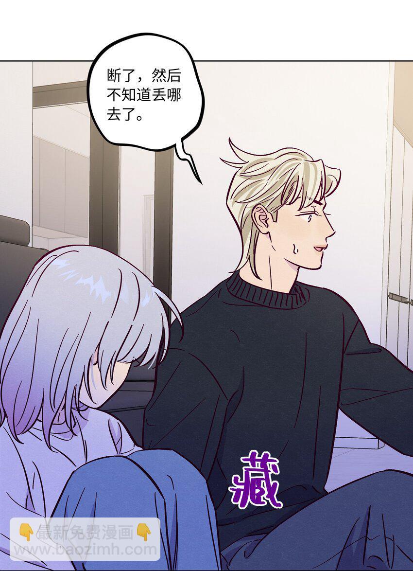 第88话 原来我们那么相似40