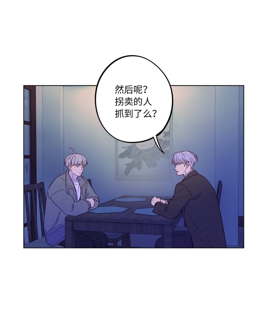第69话 隐藏的真相30
