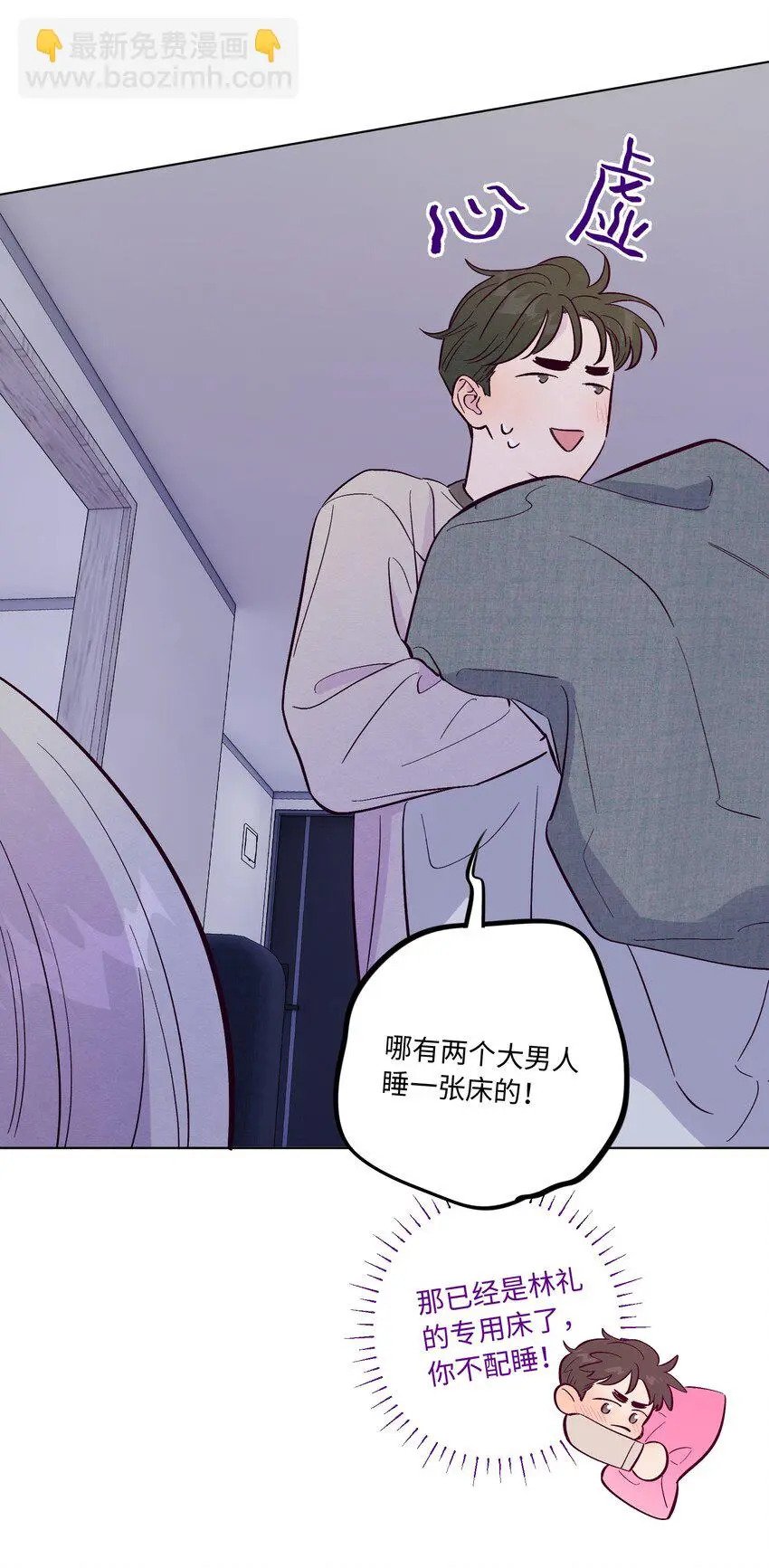 第64话 我好像见过你10