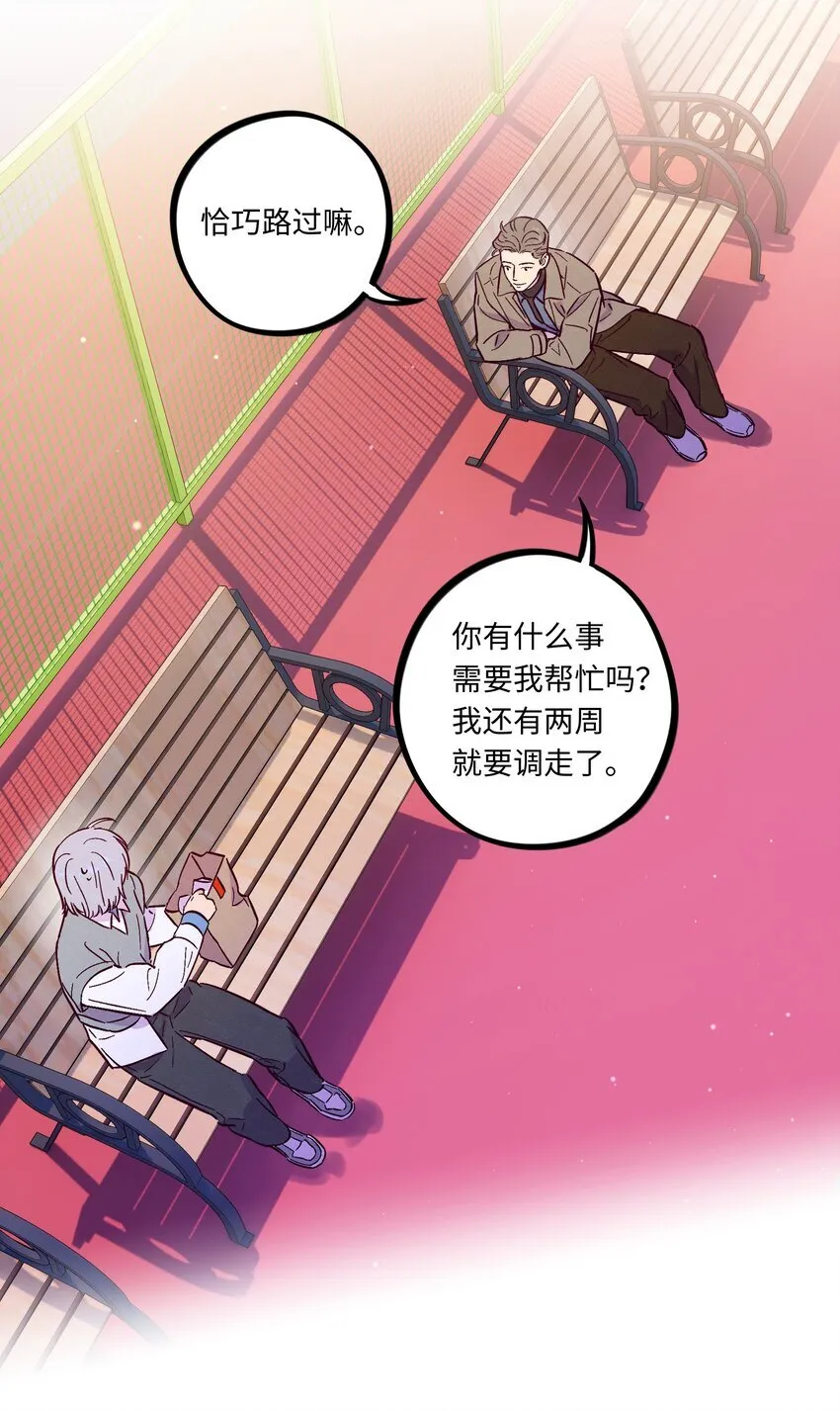 第112话 这个世界终于疯成了我喜欢的样子27