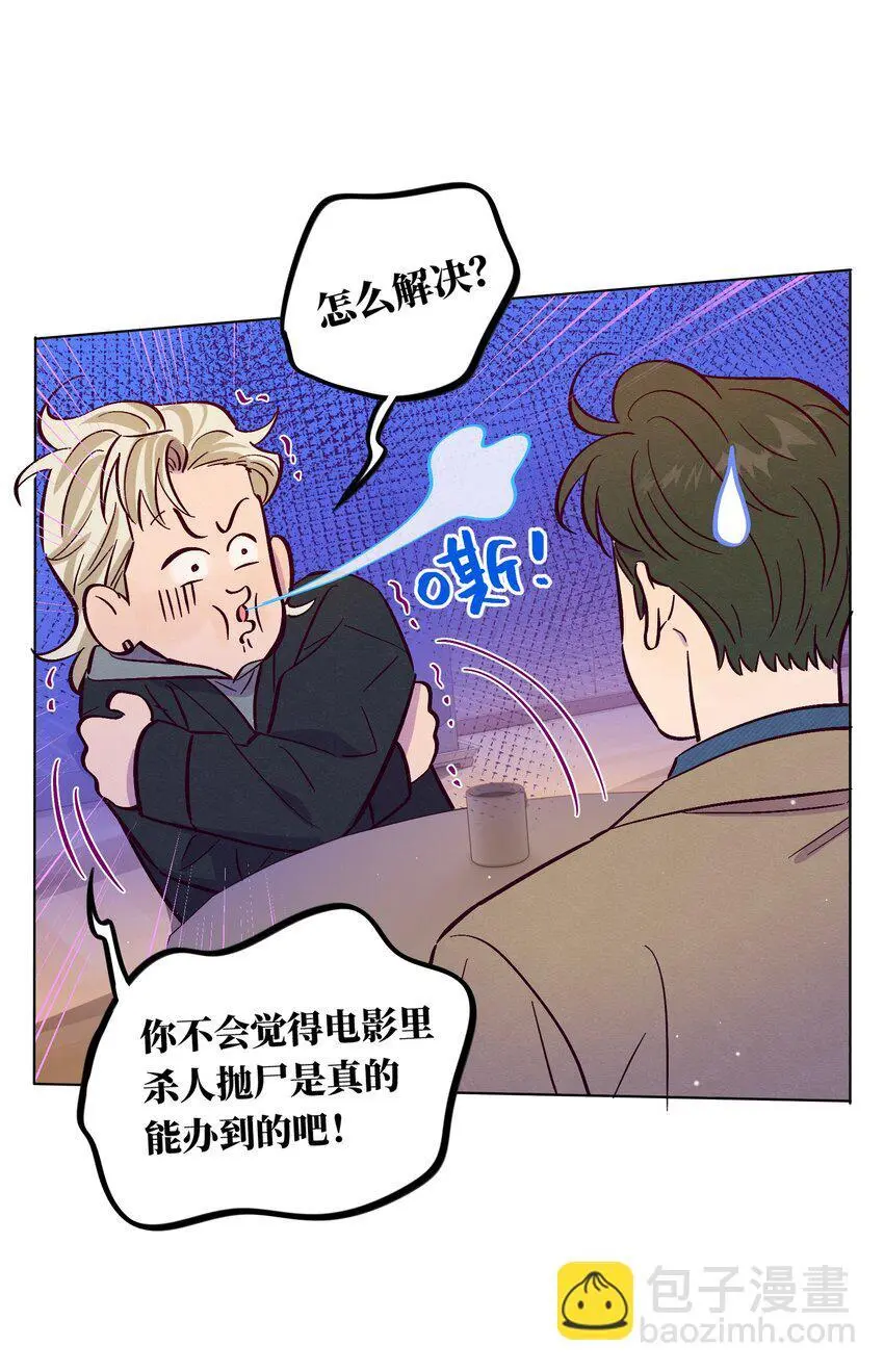 第102话 诈一诈36