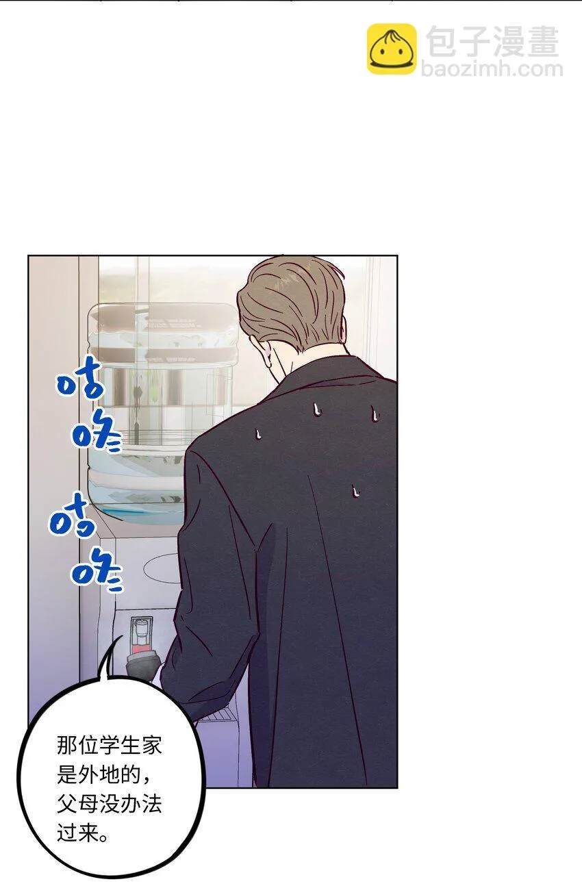 第108话 似曾相识43