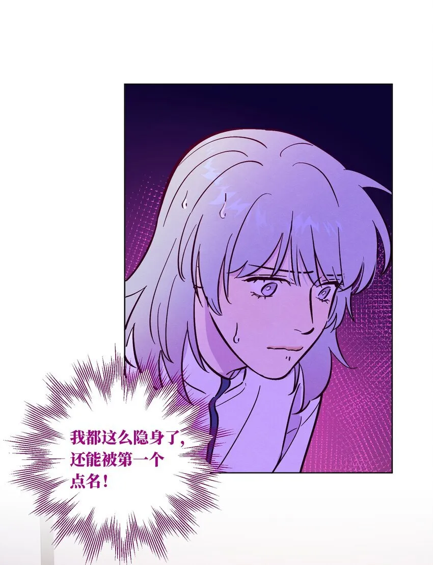 第105话 挺没用的8