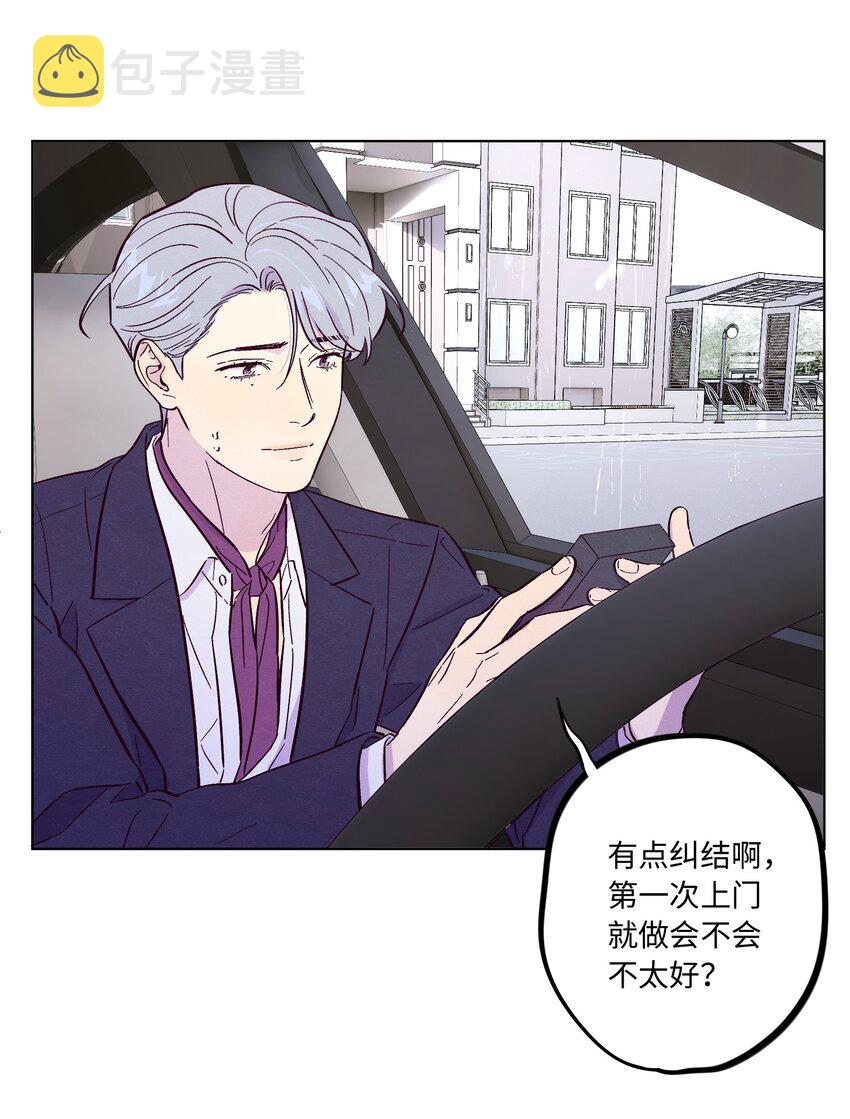 第50话 完美的一天19