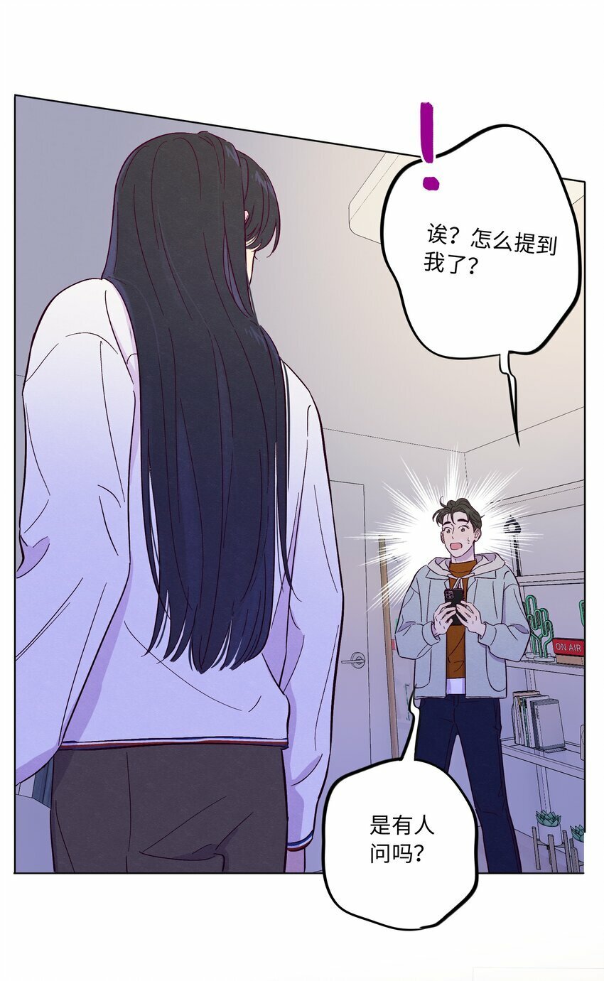 第77话 骗谁呢？！37