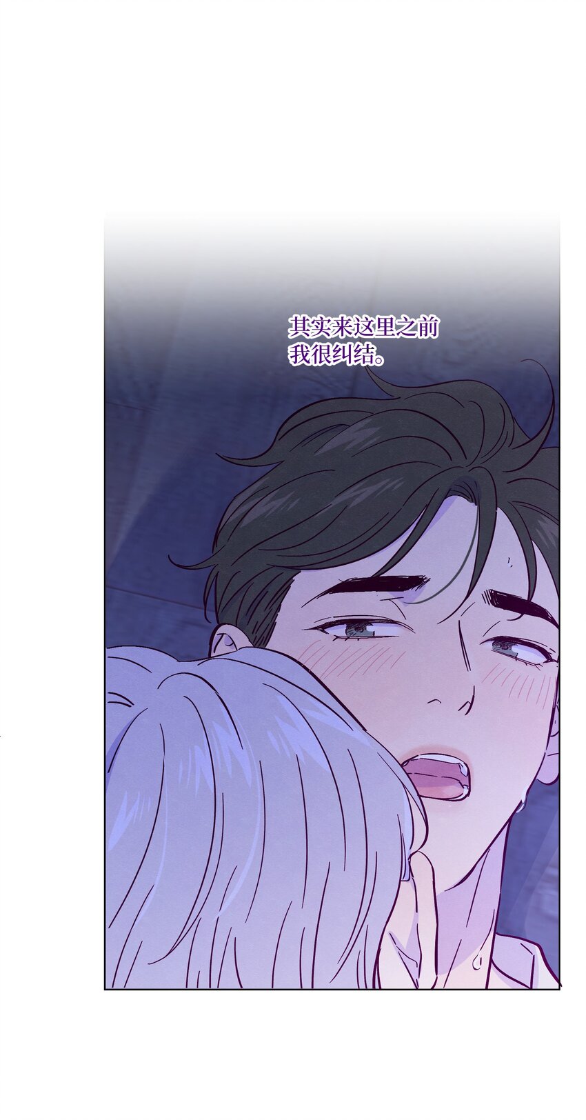 第37话 听你的32