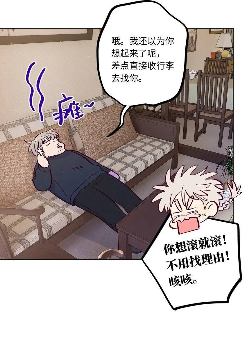 第102话 诈一诈4