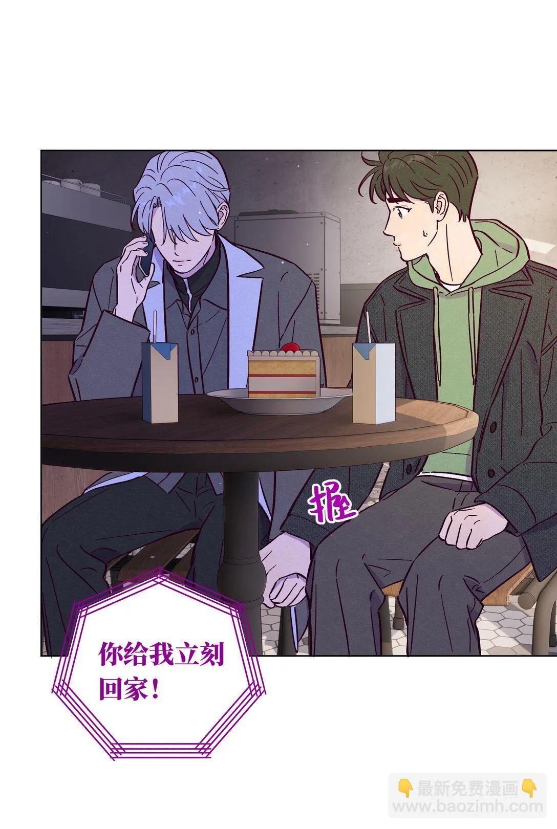 第114话 反省14