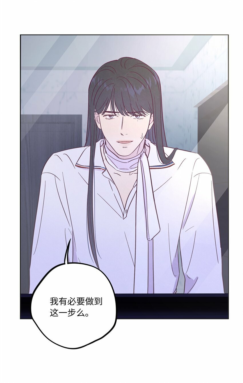 第77话 骗谁呢？！11