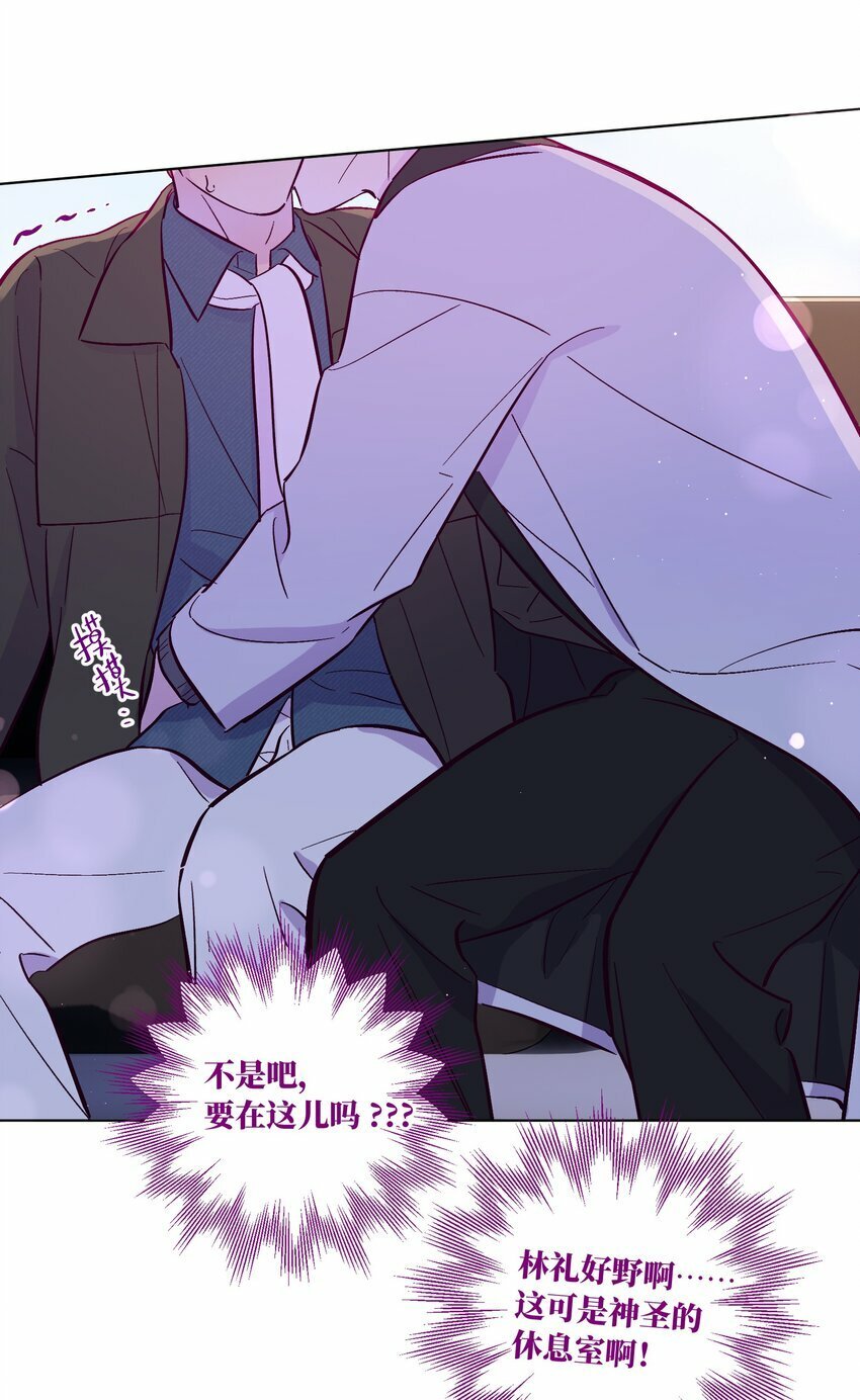 第65话 需要安慰41