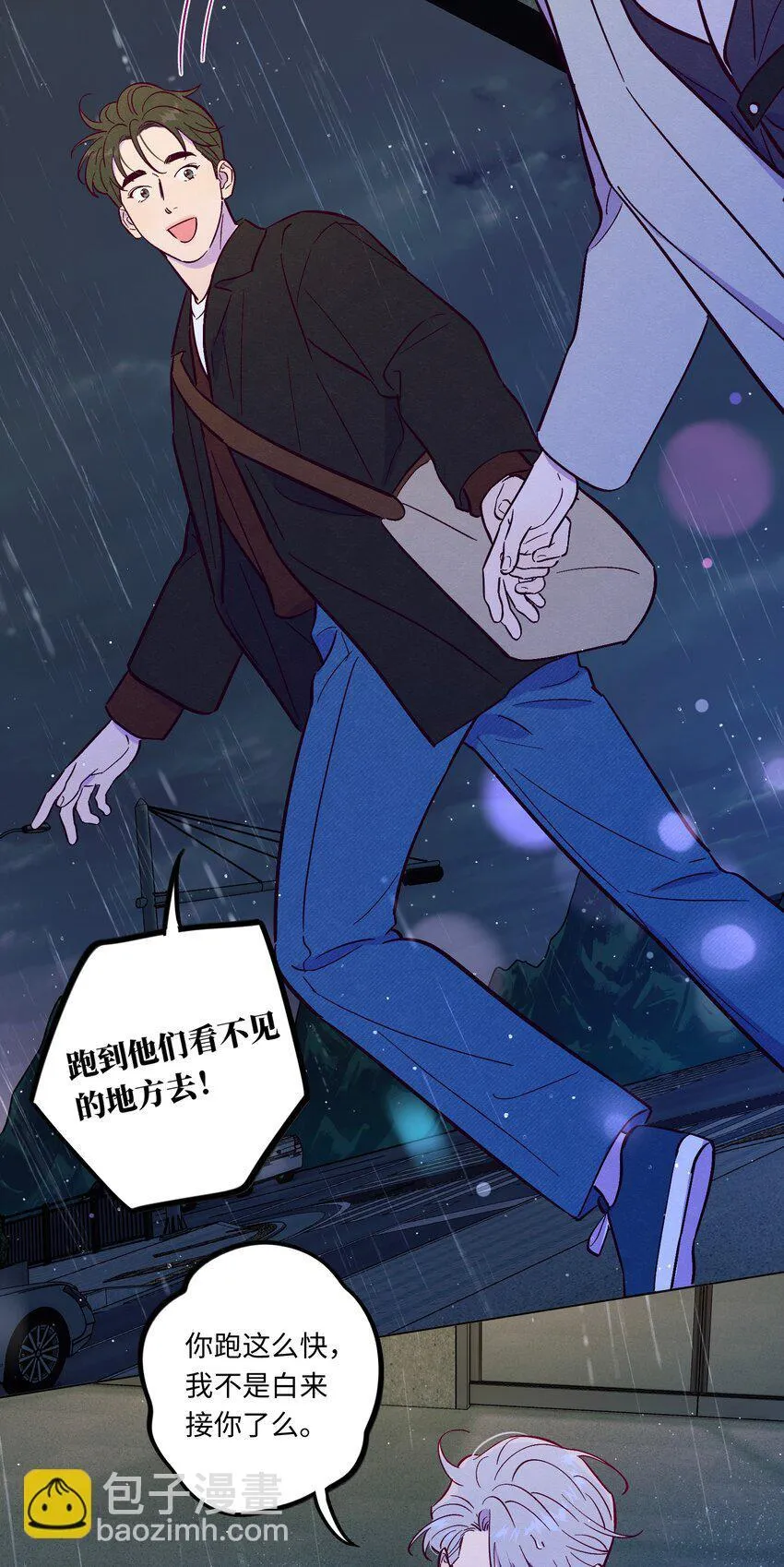 第106话 求婚20