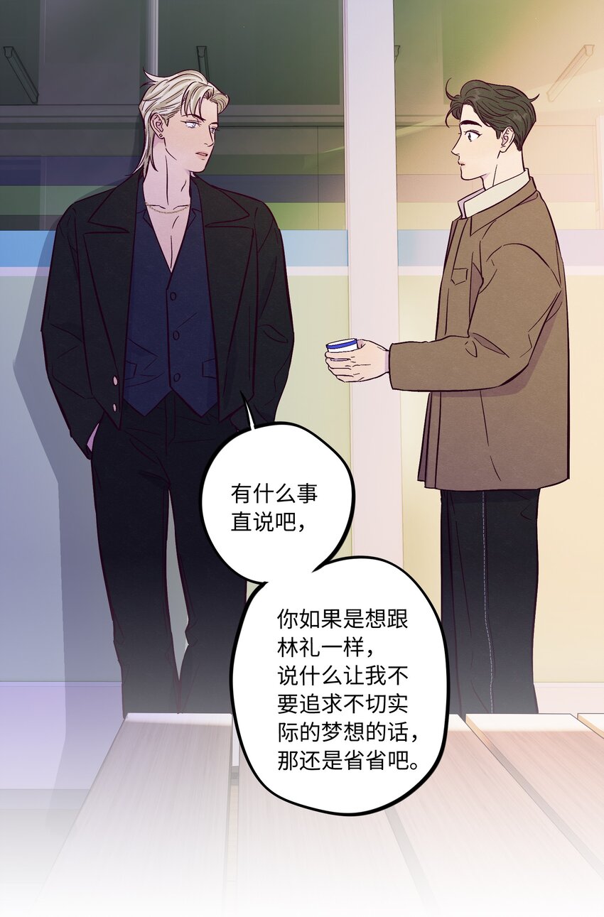 第59话 追求梦想的权利20