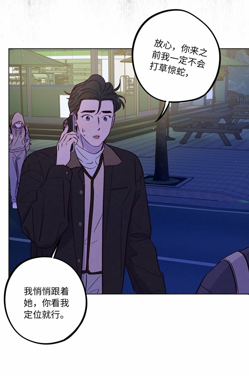 第81话 他们是一样的40