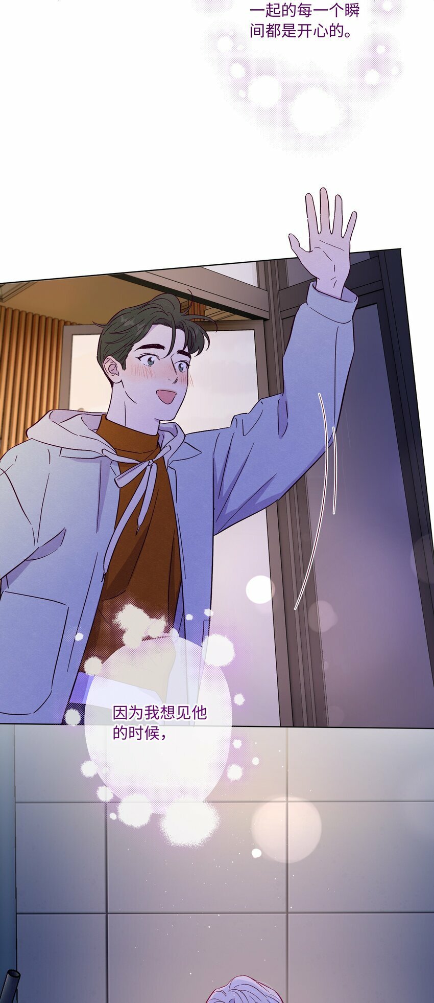 第75话 跑偏大赛28