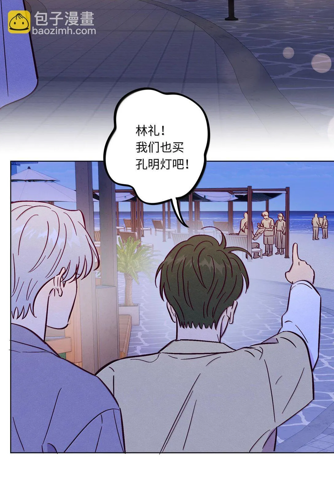 第120话 在天空中获得了自由20