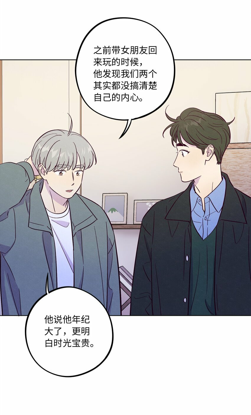 第72话 润物细无声23