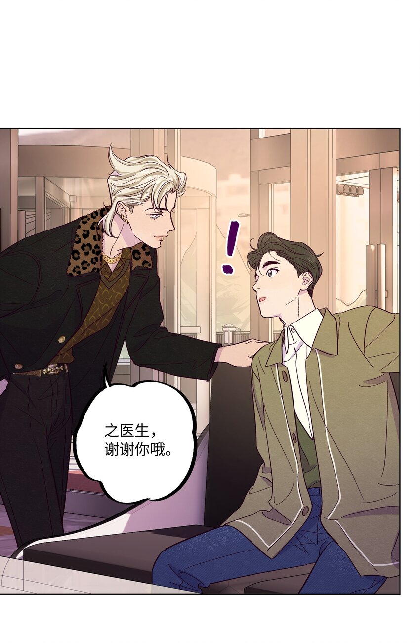 第19话 我们吃什么27