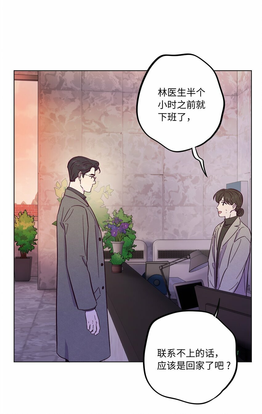 第78话 宝藏盒子42