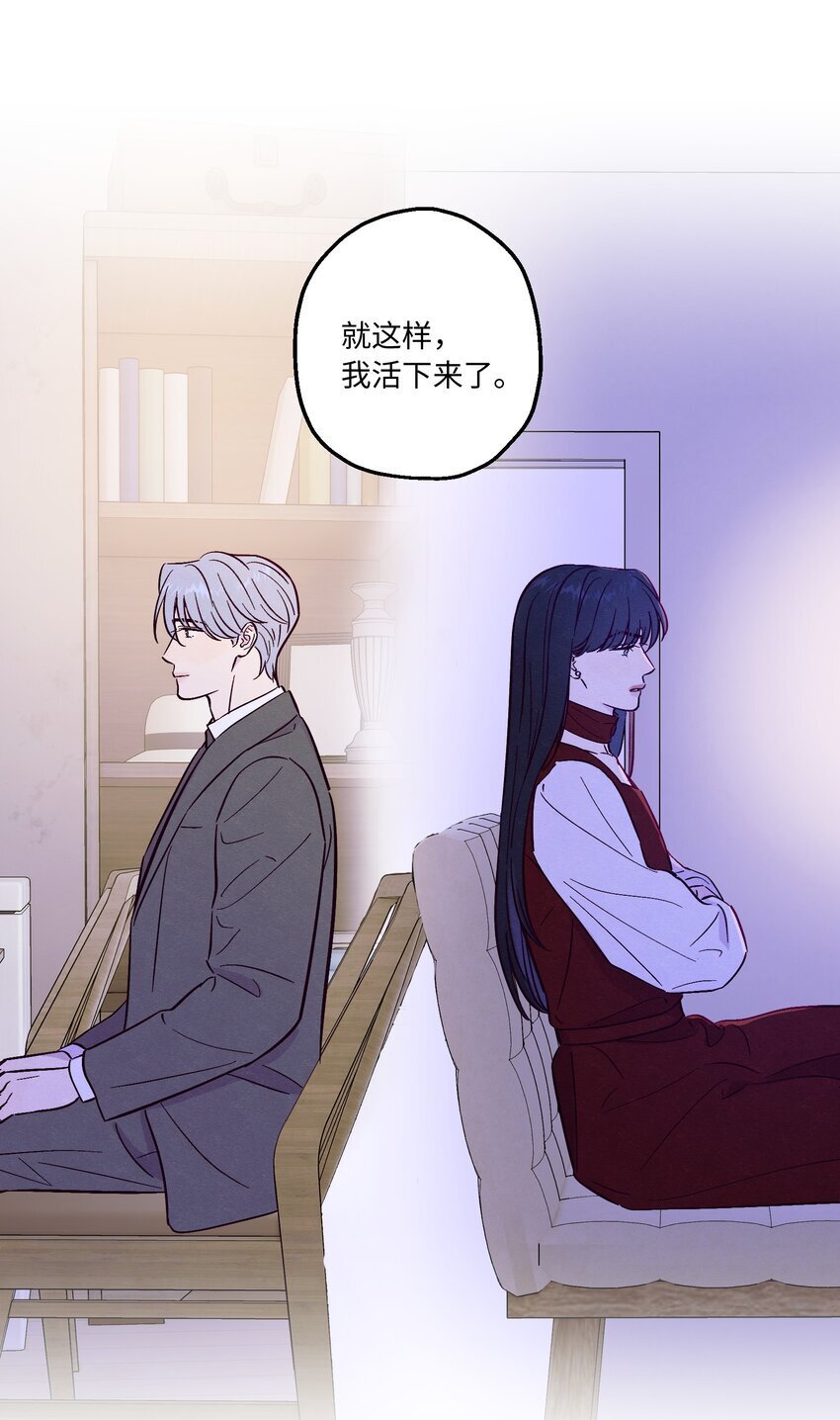 第88话 原来我们那么相似17