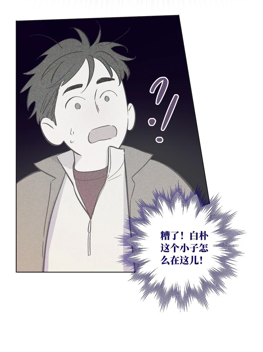 第61话 被欺负了？17