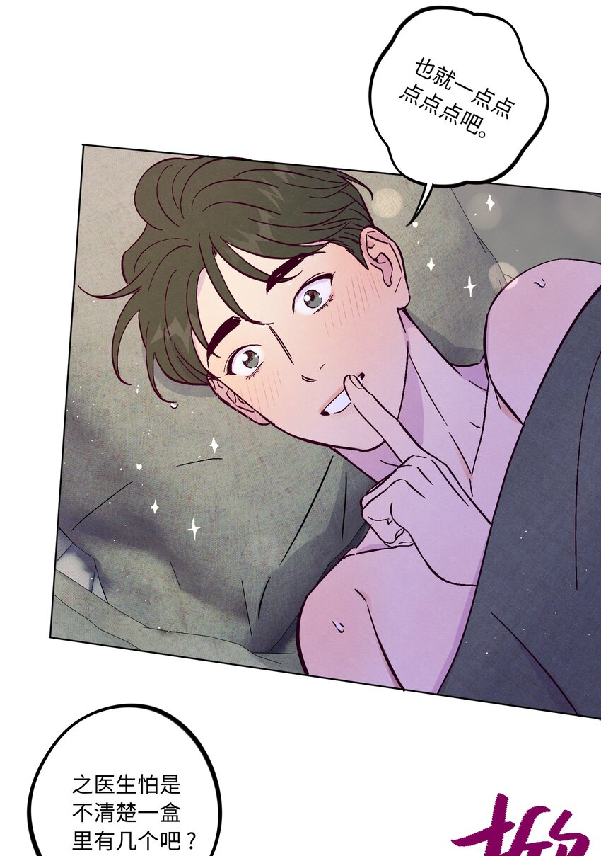 第55话 上天堂9