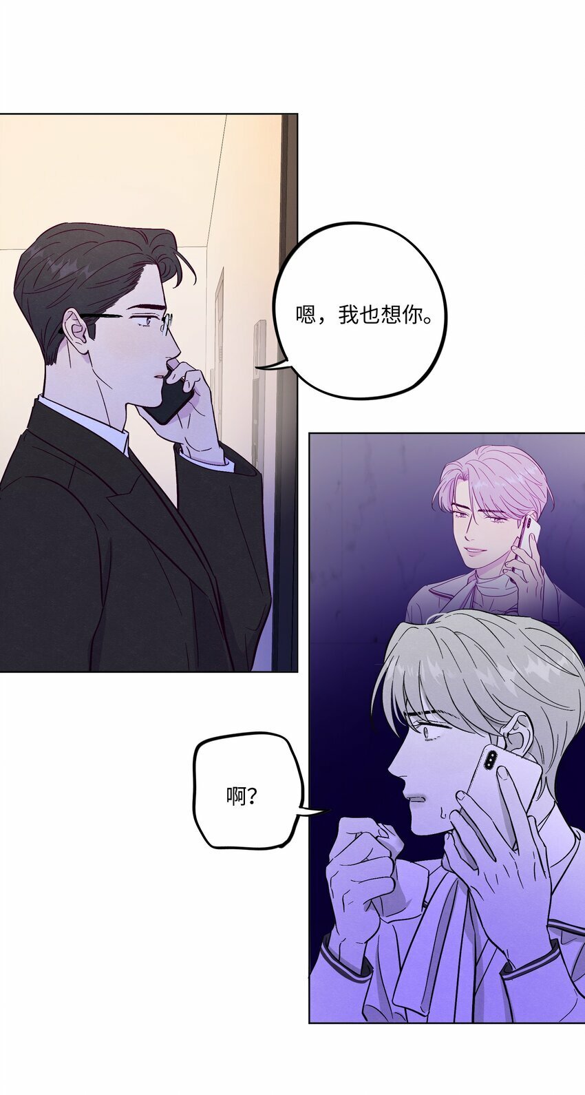 第74话 不速之客42