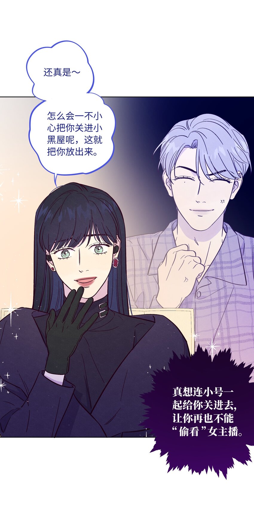 第46话 线下见面会23