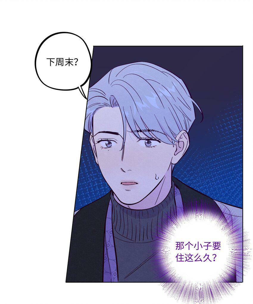第66话 身体和爱的自由31