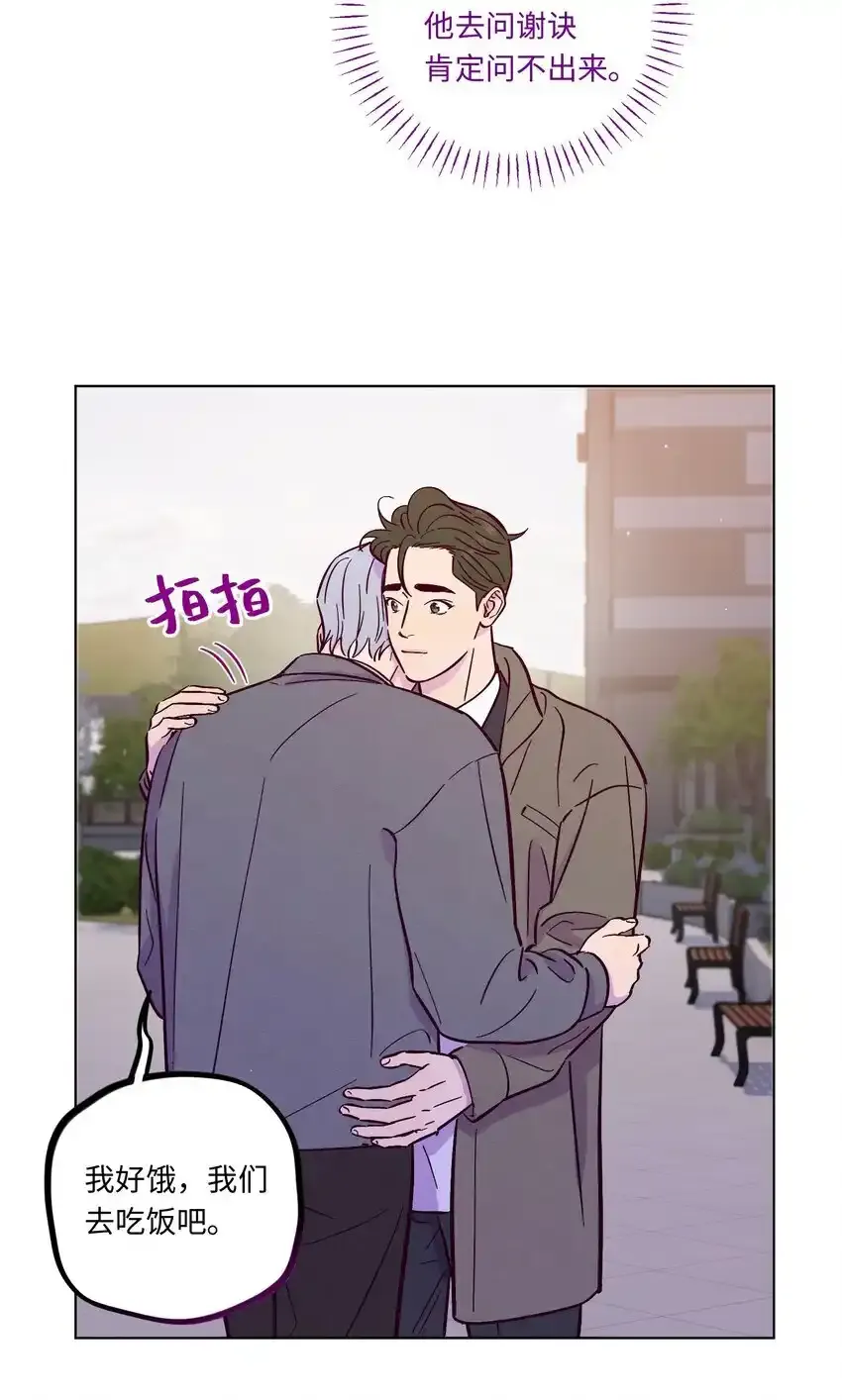 第102话 诈一诈（开奖名单更正）26