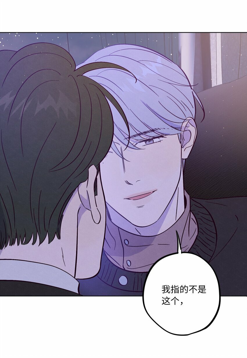 第80话 我要不听话了8