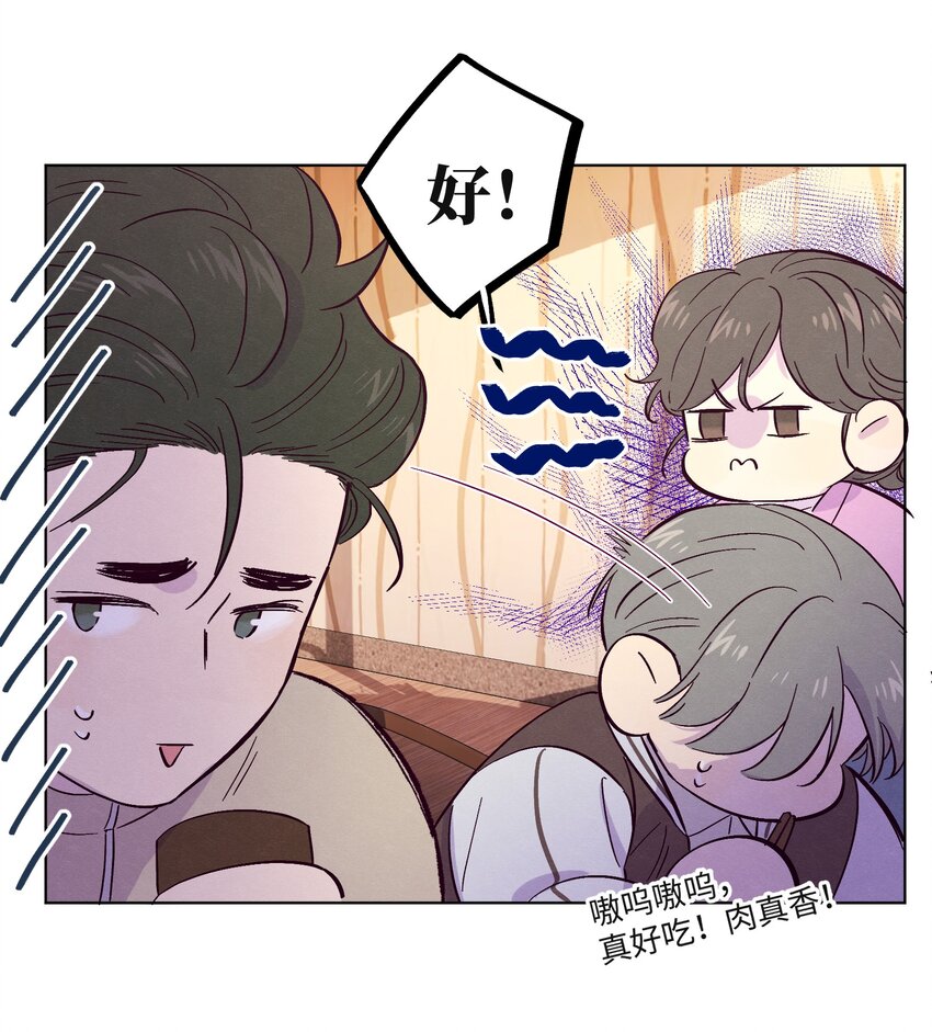 第24话 太纯情了吧22