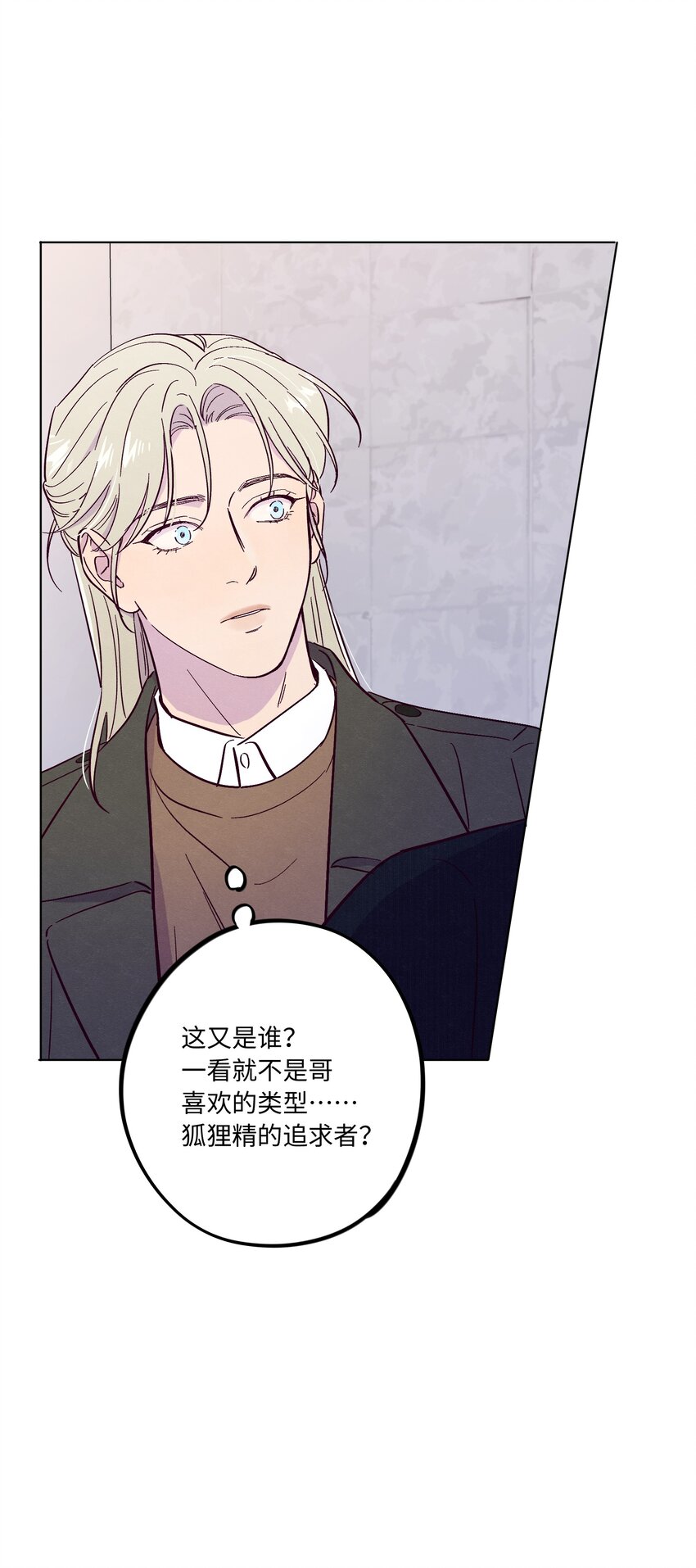 第40话 你还喜欢他吗35