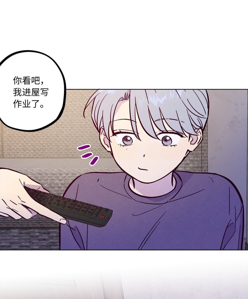 第87话 想被风紧紧抱住8