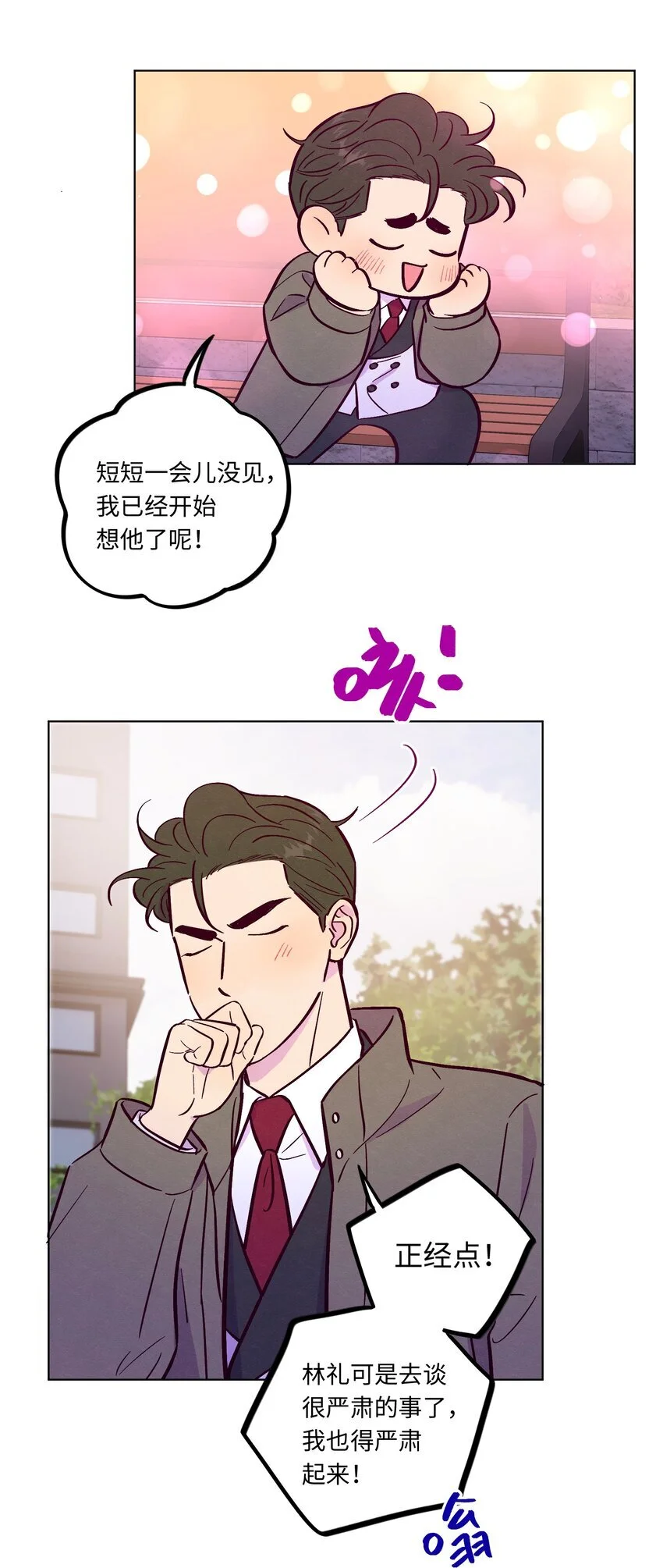 活动预告 第8卷开卷！43