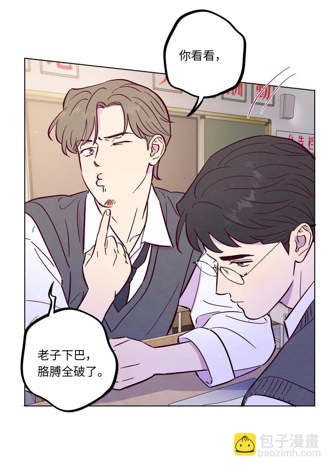 第113话 有多温柔15