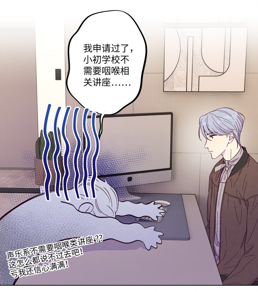 第9话 喜欢什么类型的人25