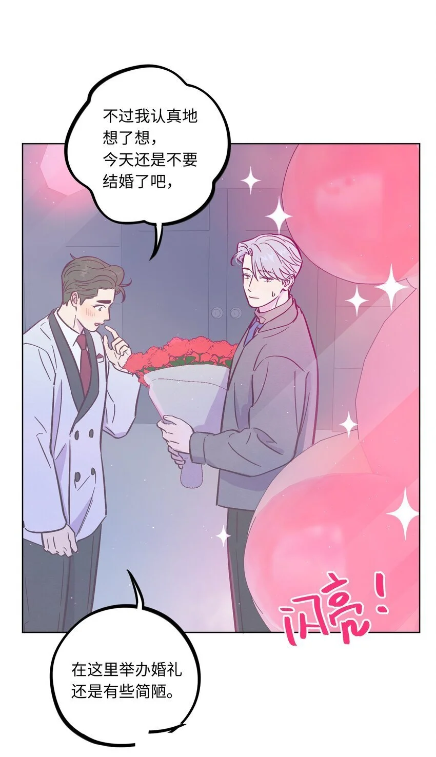 第98话 更进一步7