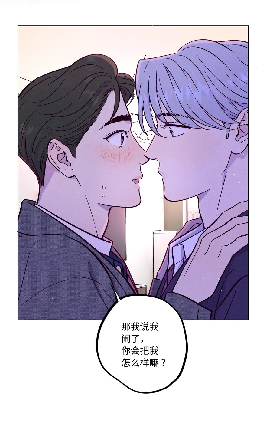 第51话 宇宙的规律42