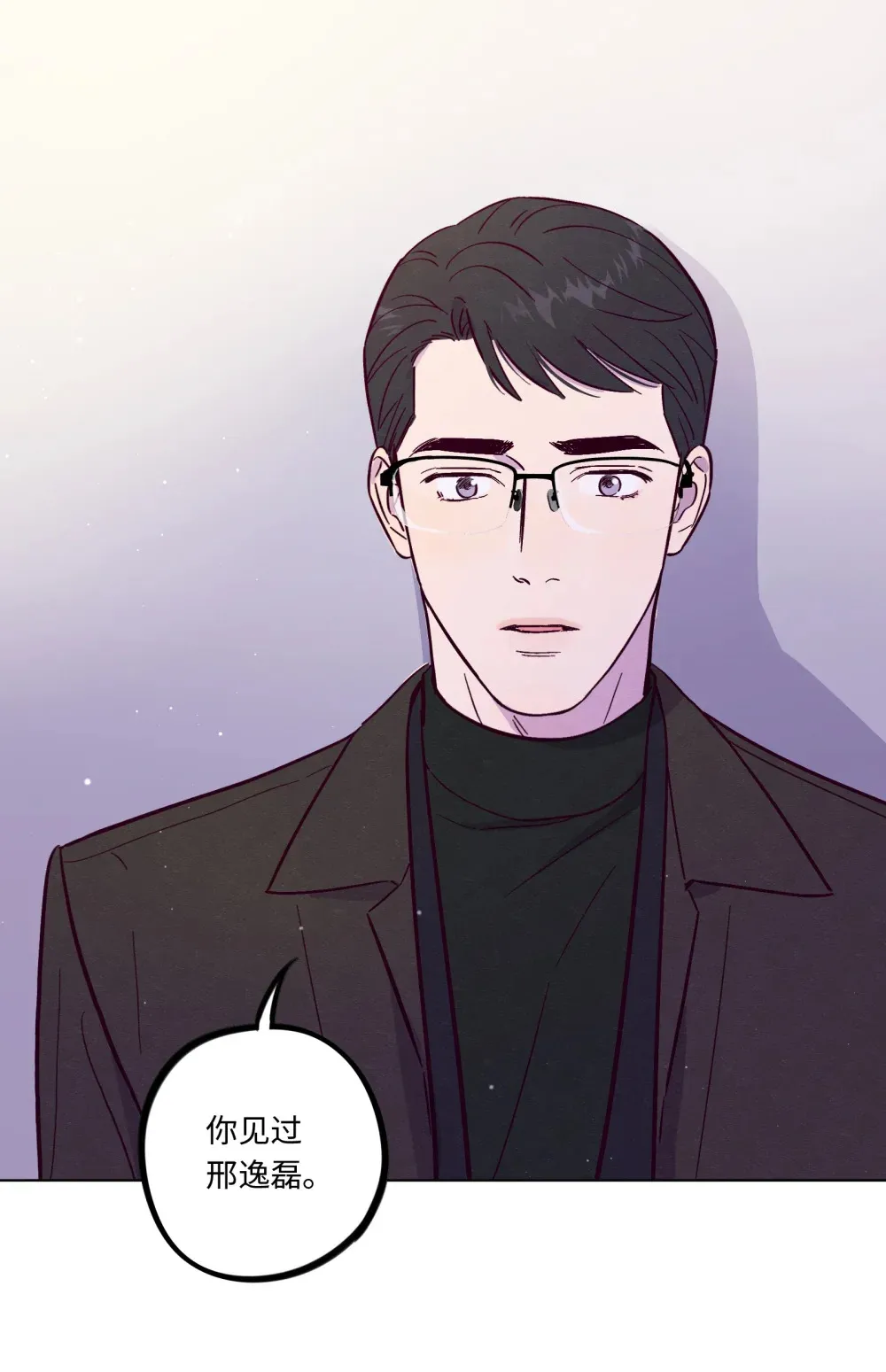 第115话 这一切到底有什么意义26