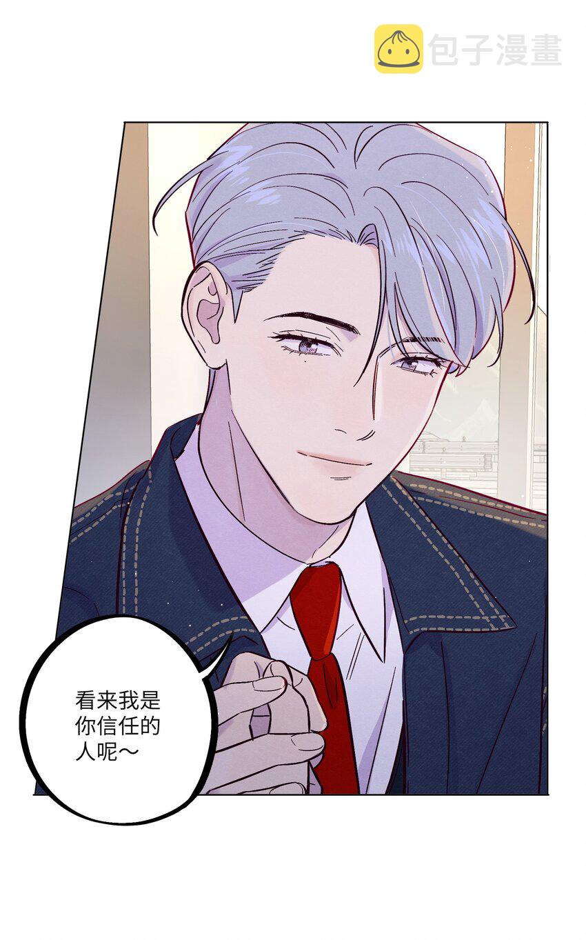 第29话 晚上来找我42