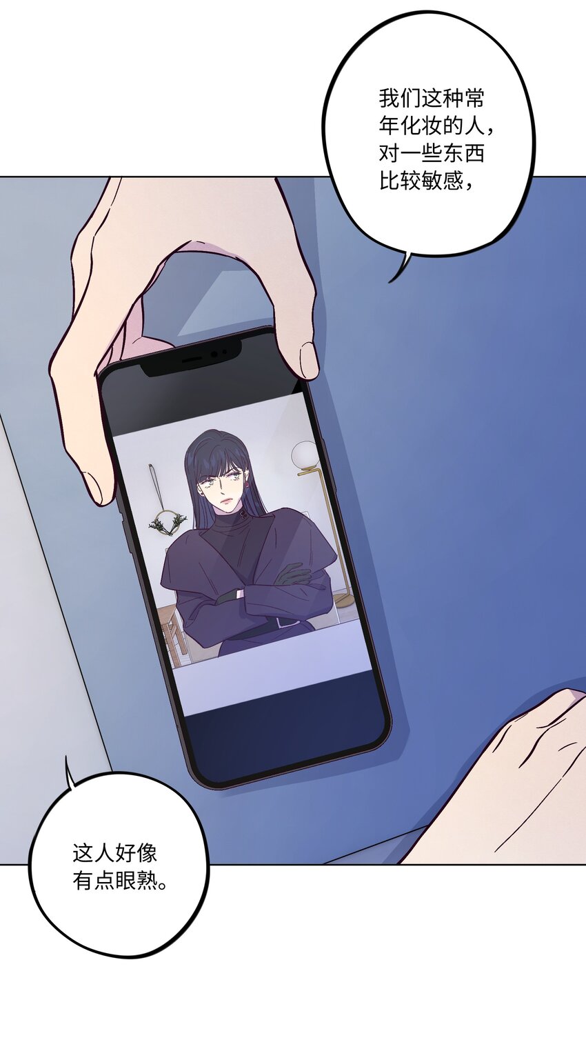 第47话 我不想和你分手30
