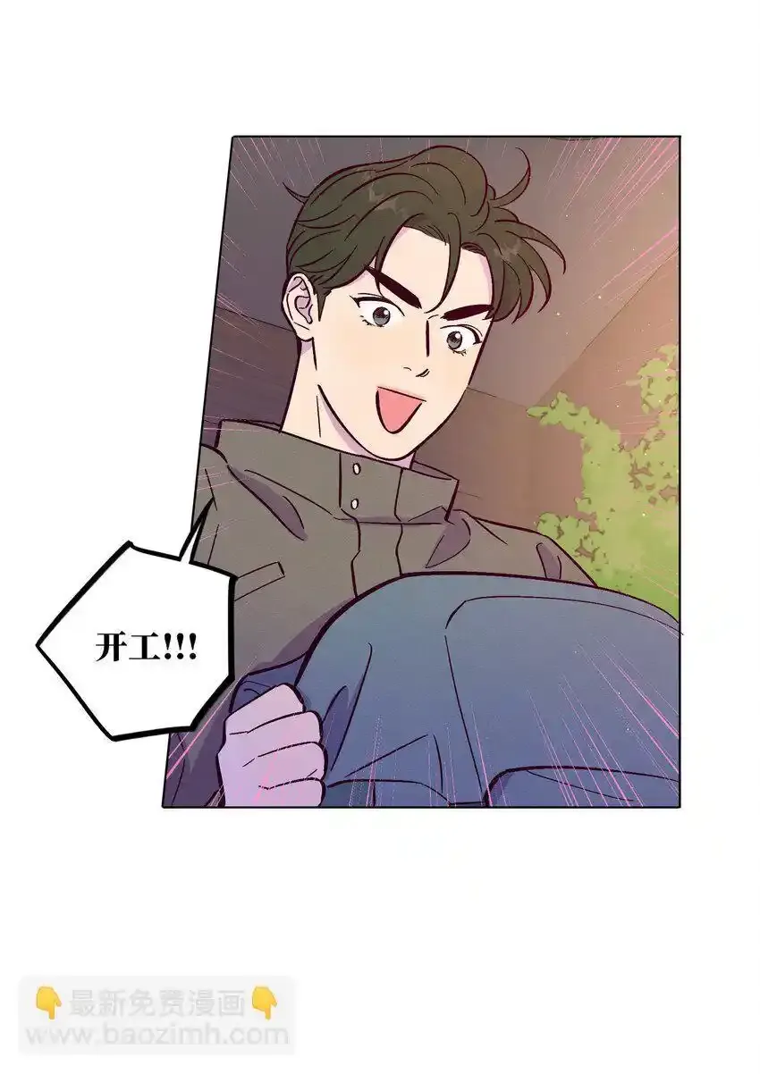 第97话 惊喜14