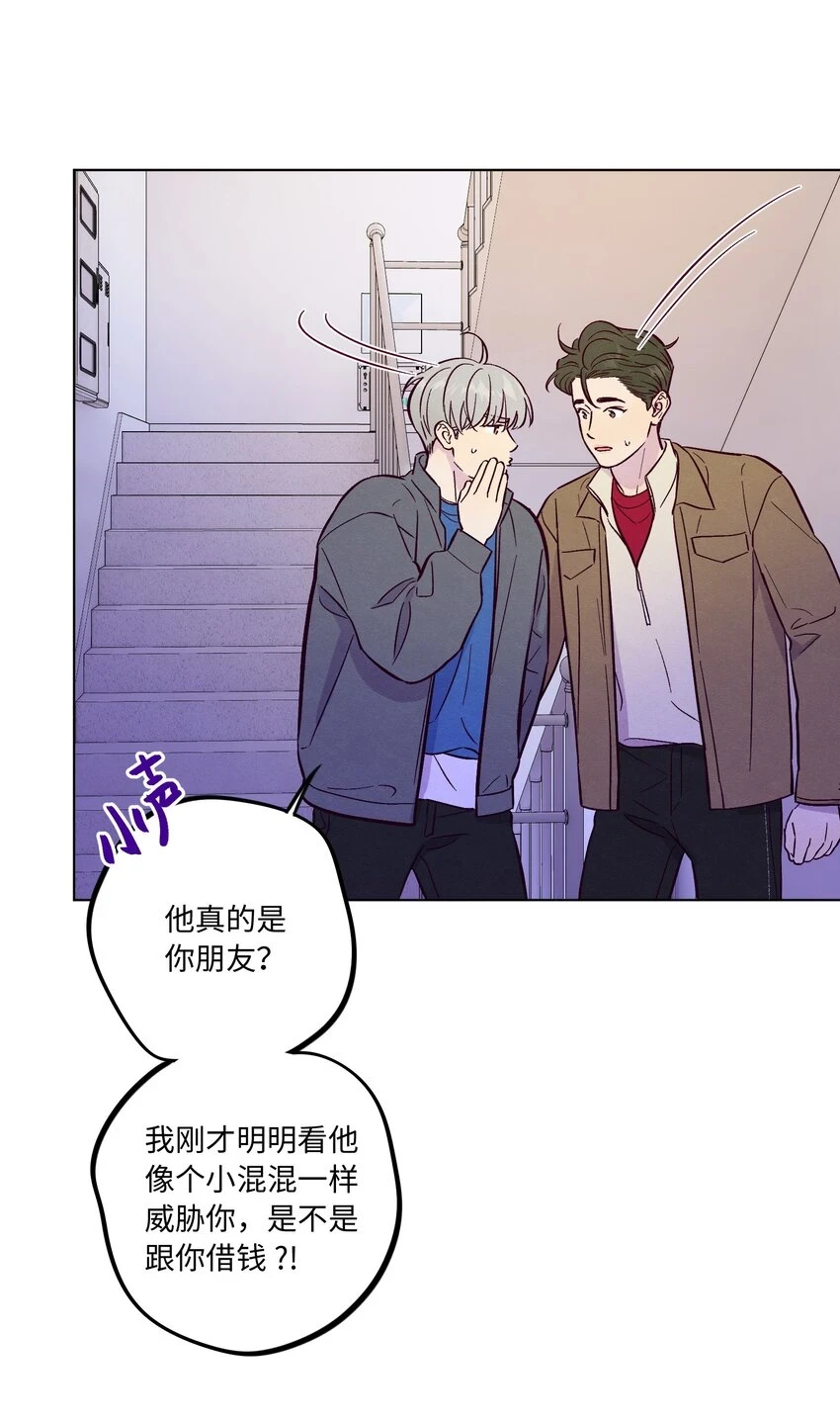 第61话 被欺负了？31