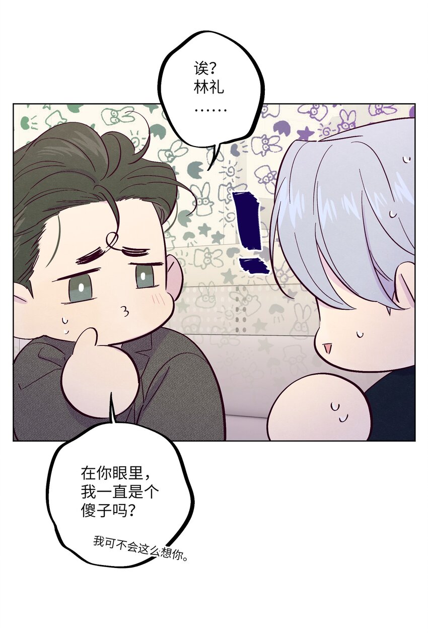 第31话 任何事25